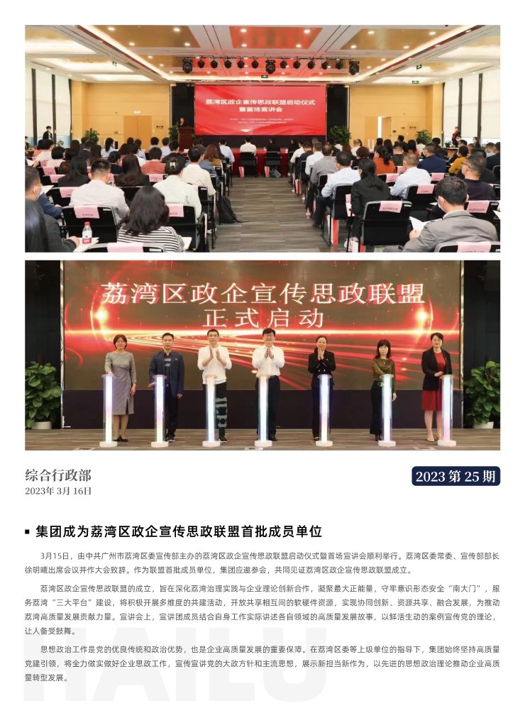 EVO厅·(中国区)视讯官网