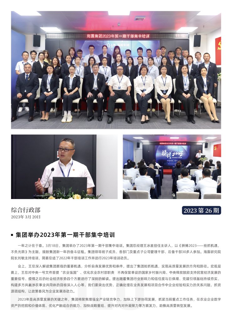 EVO厅·(中国区)视讯官网