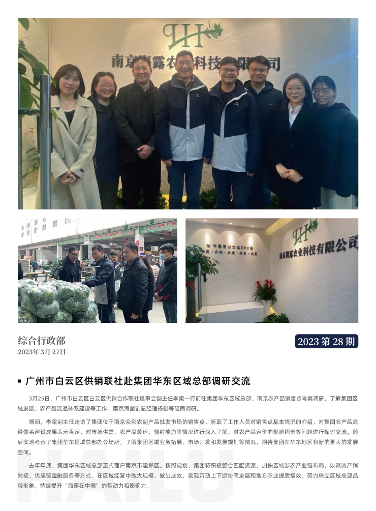 EVO厅·(中国区)视讯官网