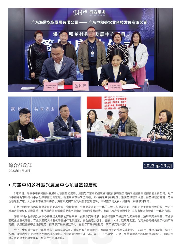 EVO厅·(中国区)视讯官网