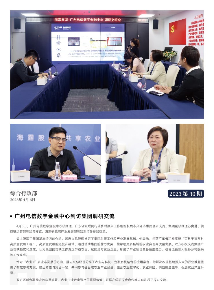 EVO厅·(中国区)视讯官网