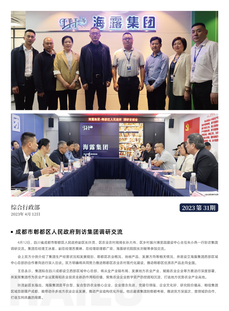 EVO厅·(中国区)视讯官网