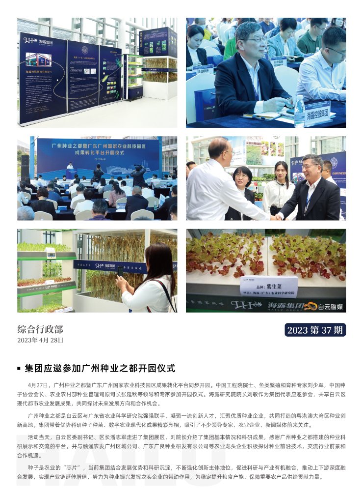 EVO厅·(中国区)视讯官网