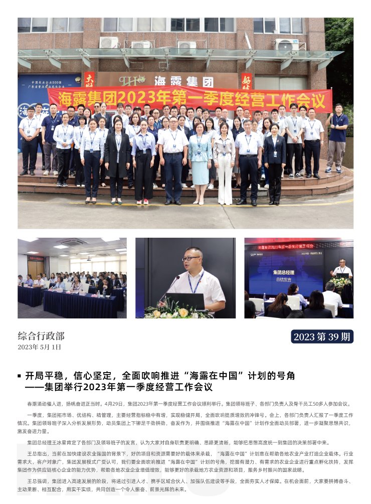 EVO厅·(中国区)视讯官网