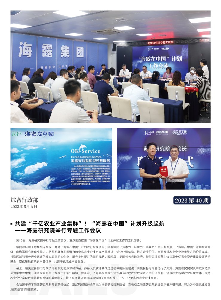 EVO厅·(中国区)视讯官网