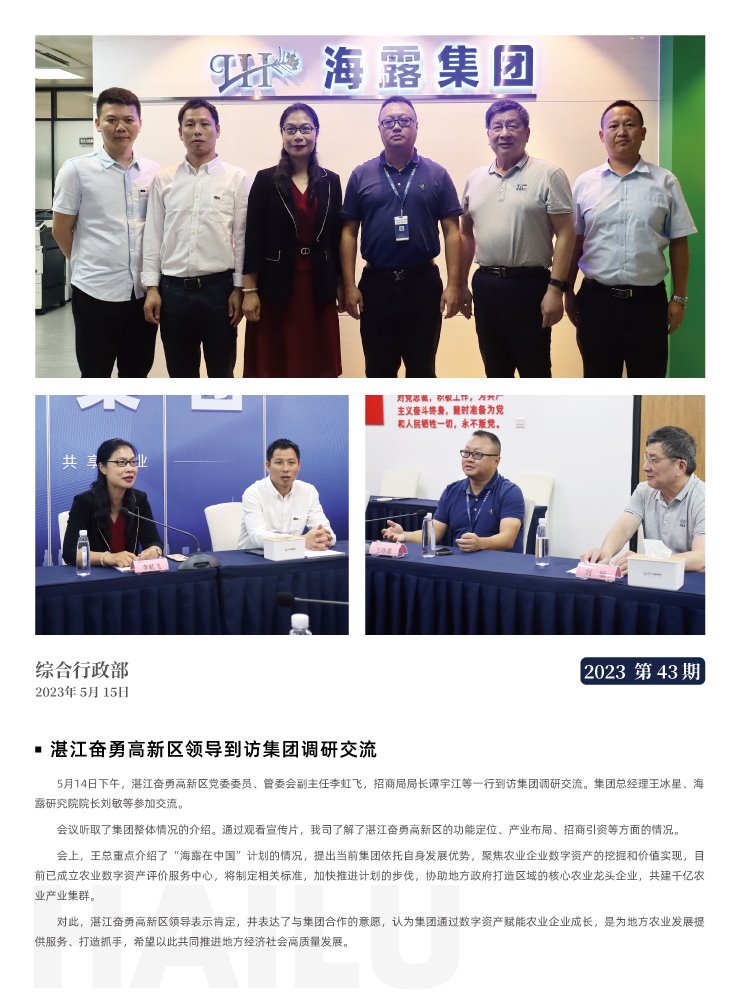 EVO厅·(中国区)视讯官网