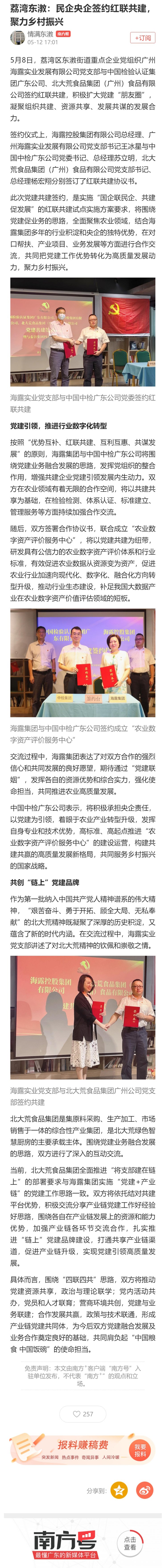 EVO厅·(中国区)视讯官网