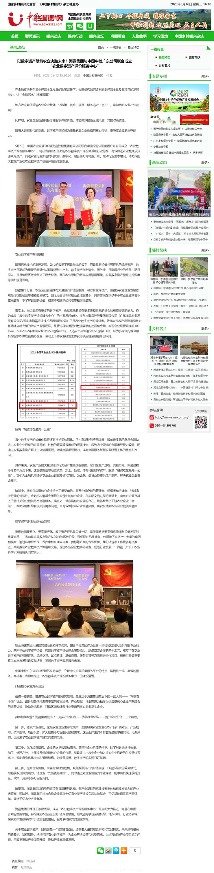 EVO厅·(中国区)视讯官网