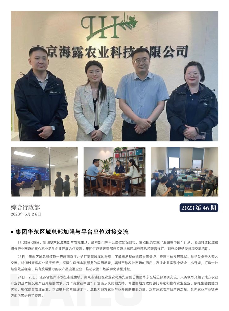 EVO厅·(中国区)视讯官网