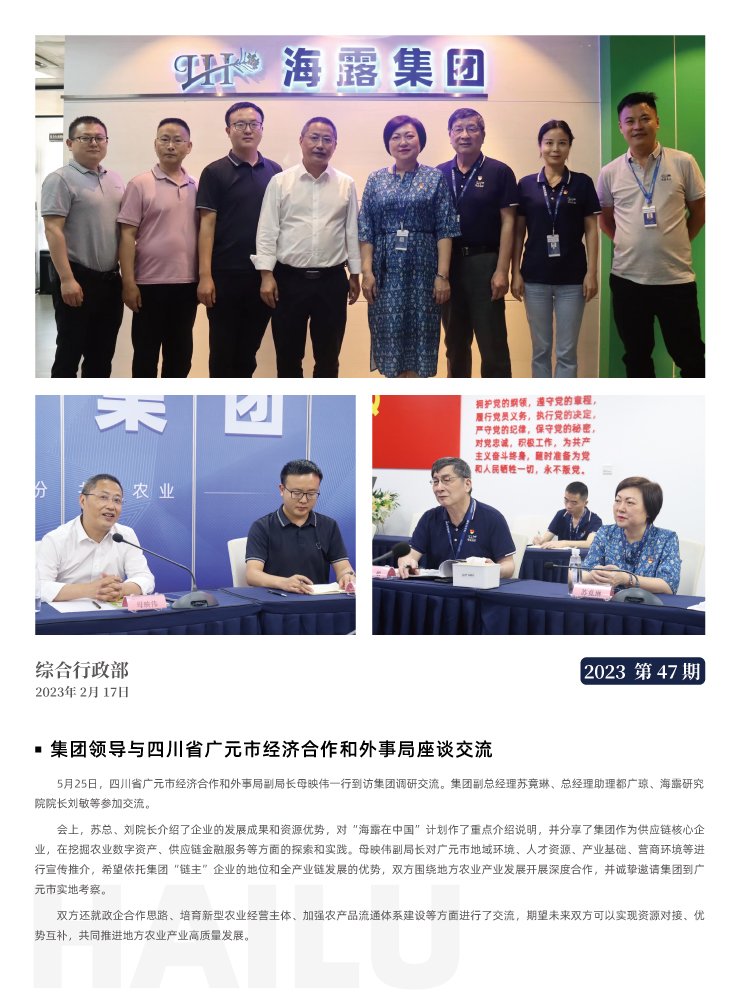 EVO厅·(中国区)视讯官网