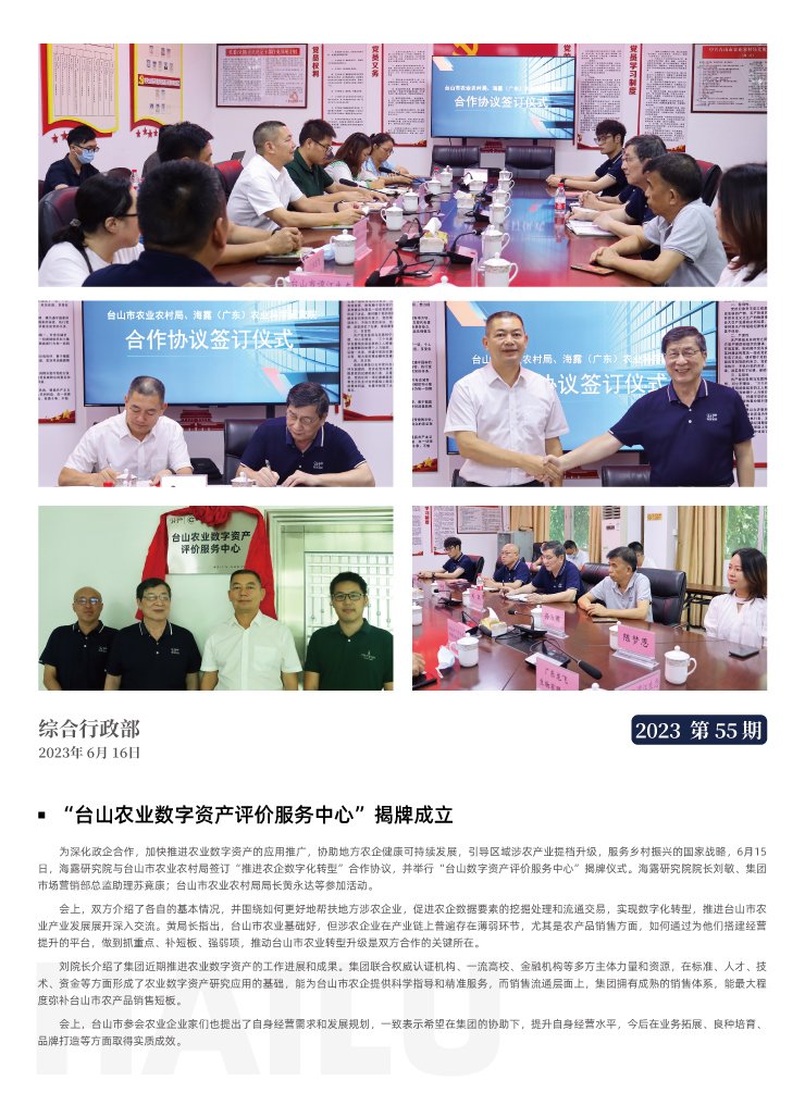 EVO厅·(中国区)视讯官网