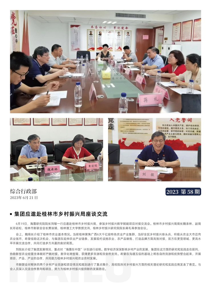 EVO厅·(中国区)视讯官网