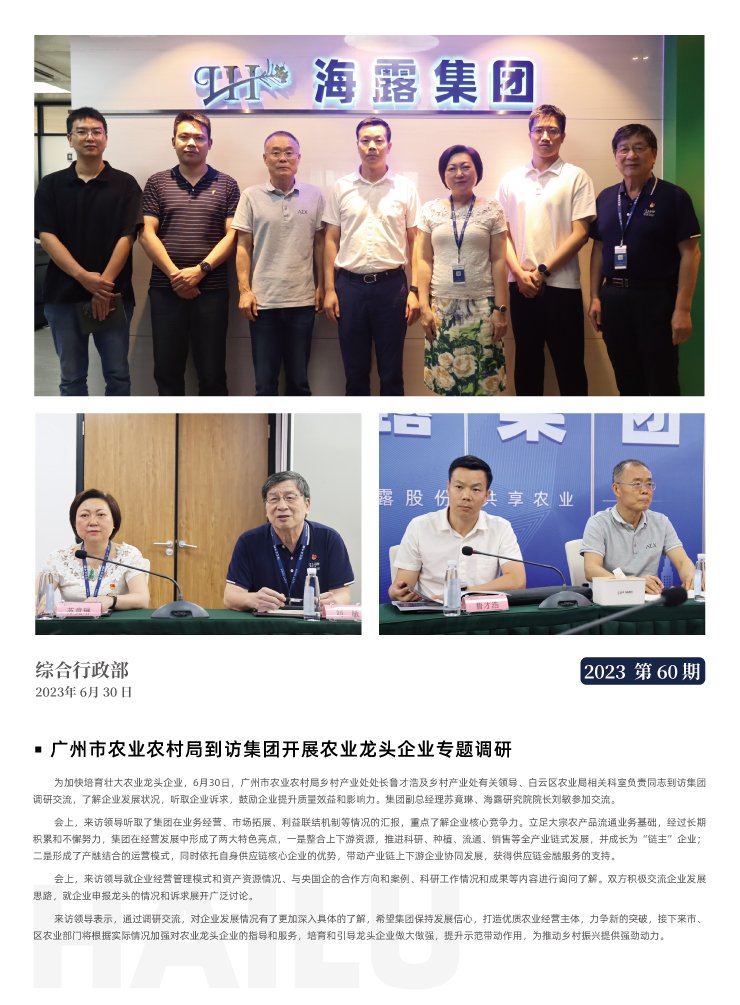 EVO厅·(中国区)视讯官网