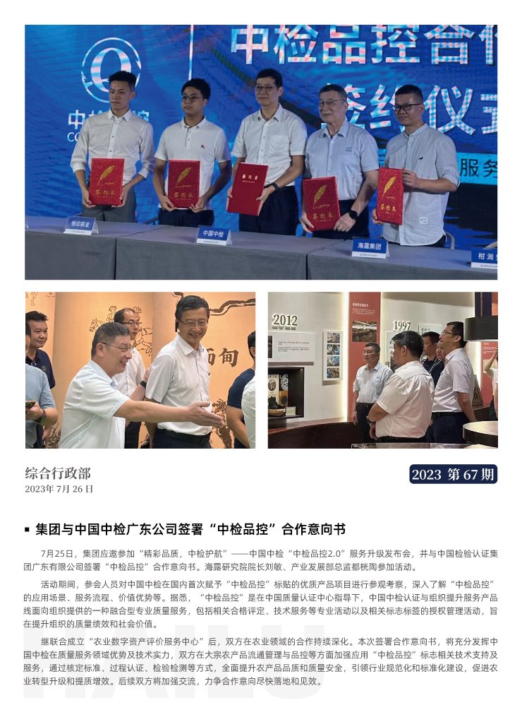 EVO厅·(中国区)视讯官网