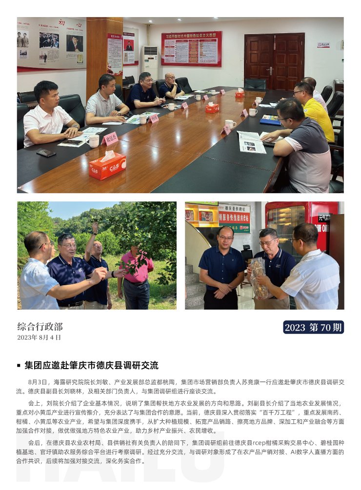 EVO厅·(中国区)视讯官网