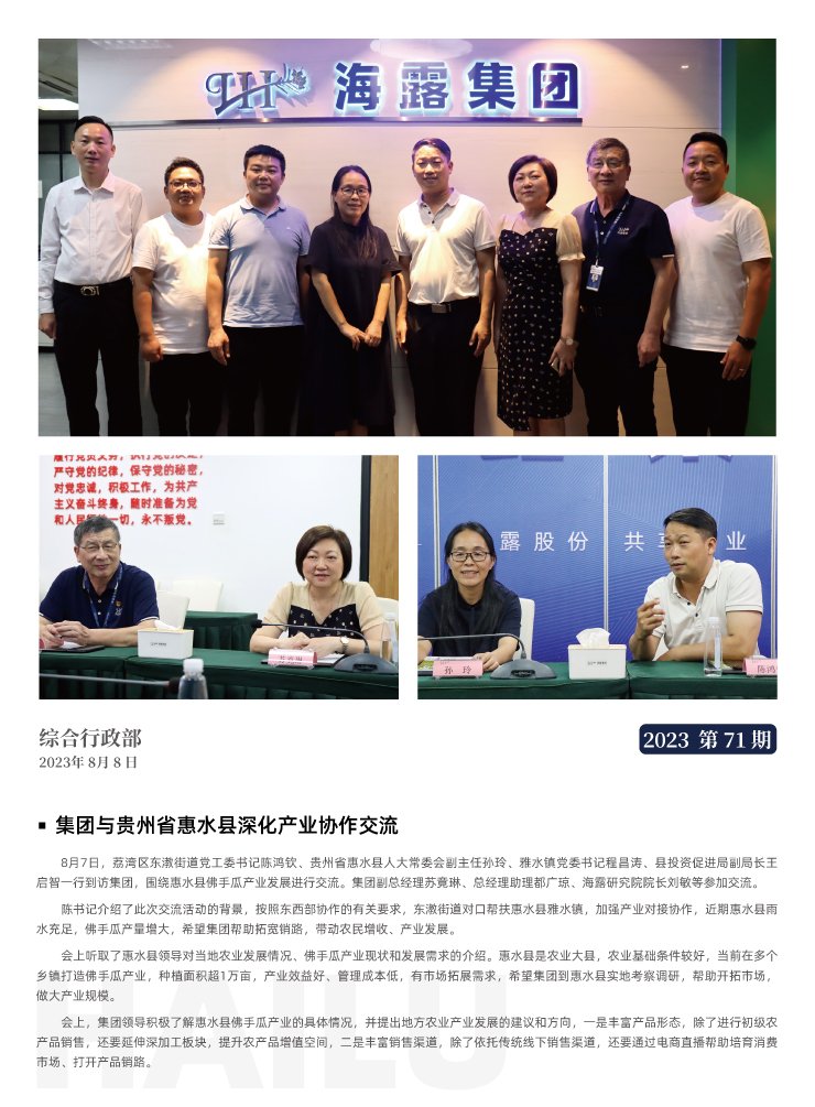 EVO厅·(中国区)视讯官网