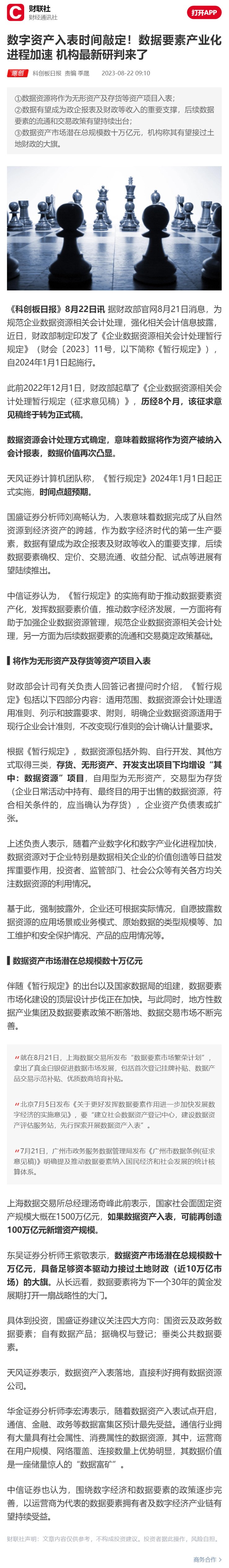 EVO厅·(中国区)视讯官网