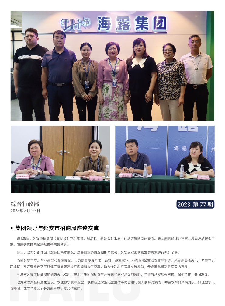 EVO厅·(中国区)视讯官网