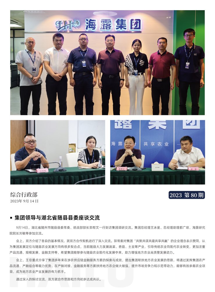 EVO厅·(中国区)视讯官网