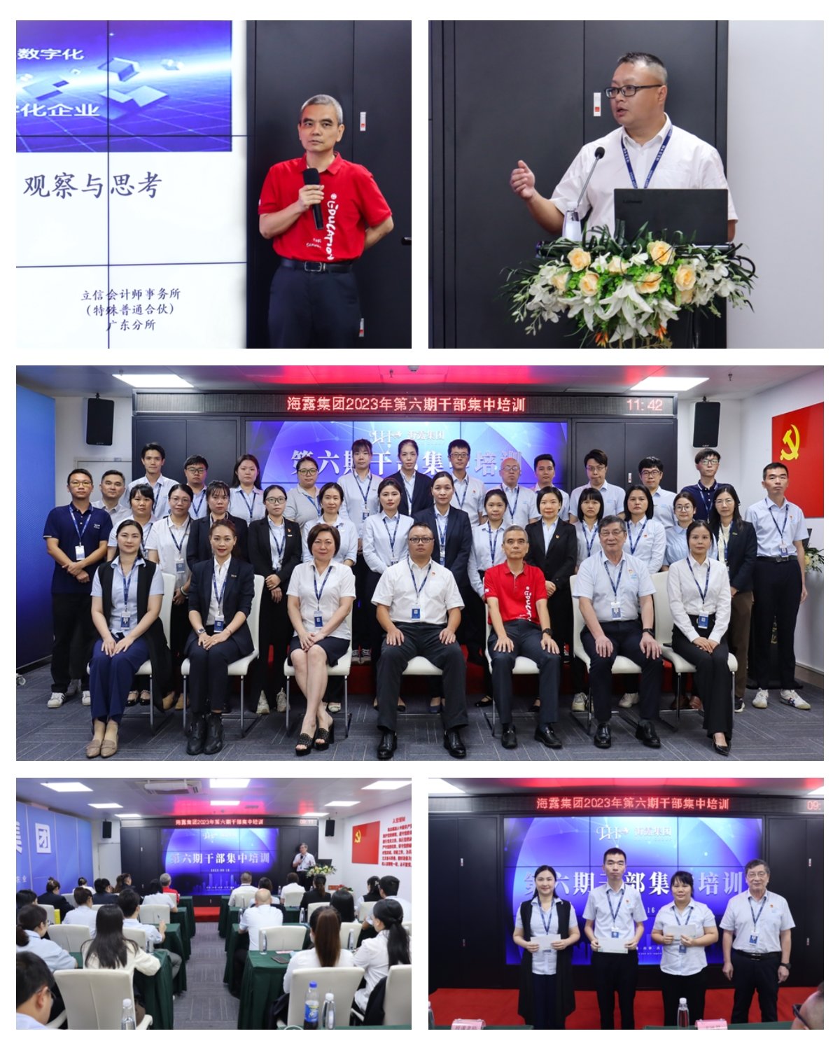 EVO厅·(中国区)视讯官网