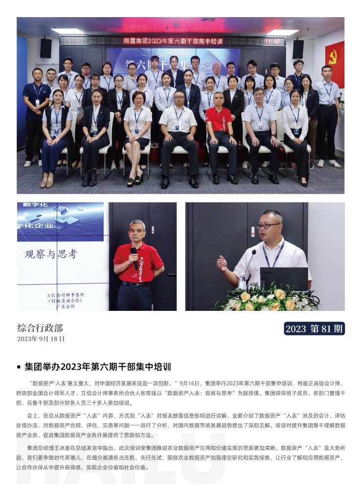 EVO厅·(中国区)视讯官网