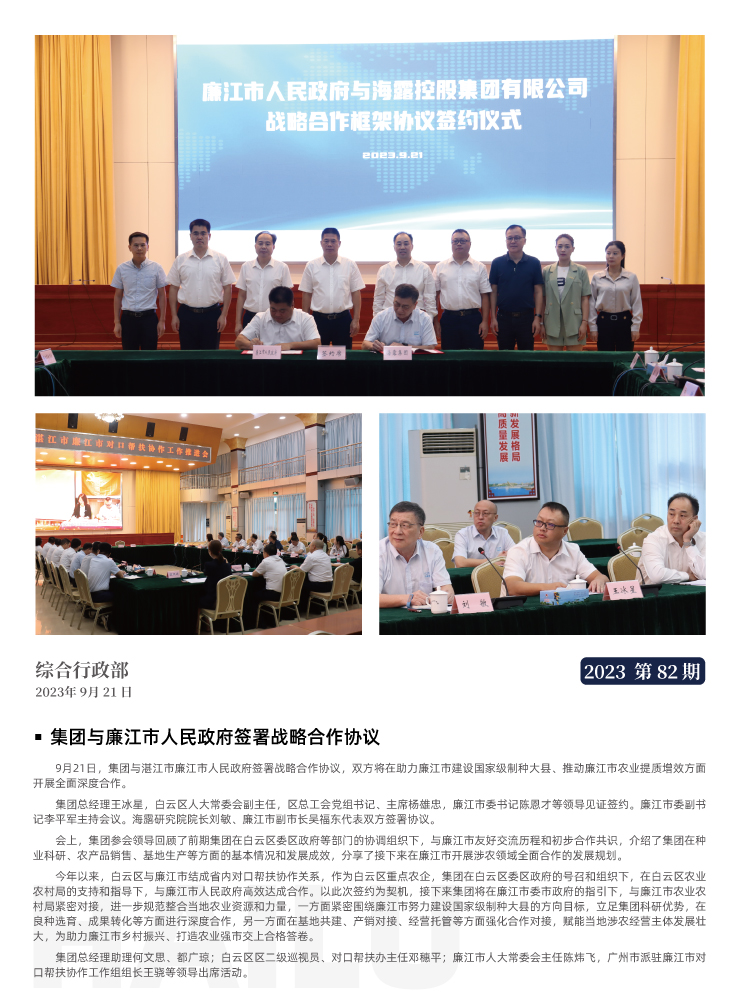 EVO厅·(中国区)视讯官网