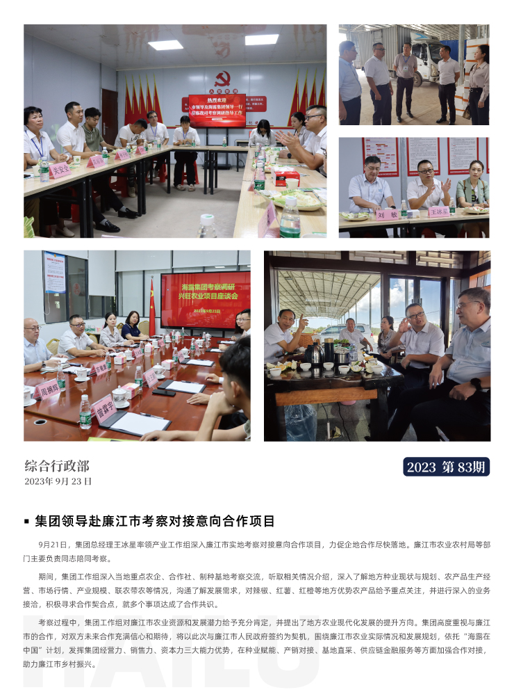 EVO厅·(中国区)视讯官网