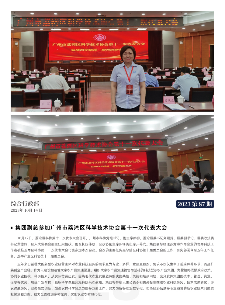 EVO厅·(中国区)视讯官网