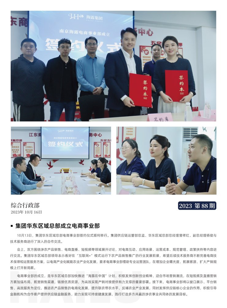 EVO厅·(中国区)视讯官网