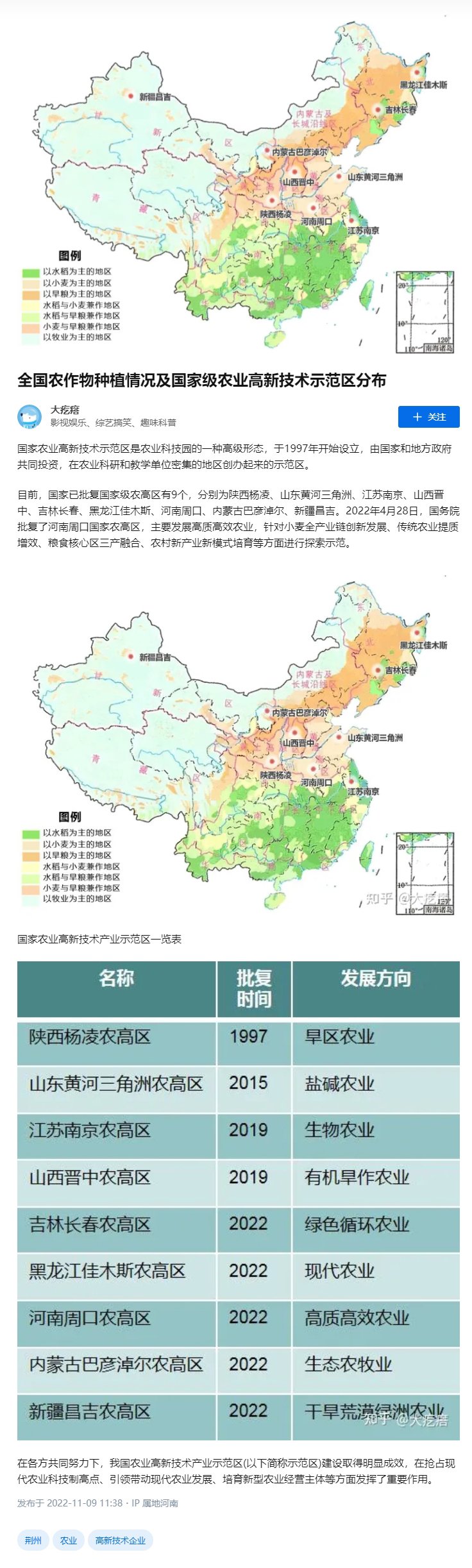 EVO厅·(中国区)视讯官网