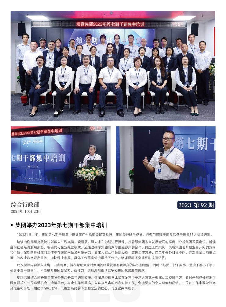 EVO厅·(中国区)视讯官网