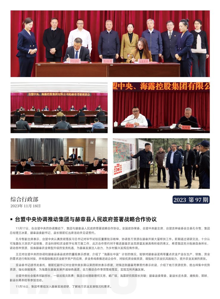 EVO厅·(中国区)视讯官网