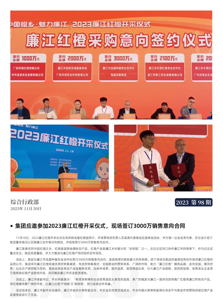 EVO厅·(中国区)视讯官网