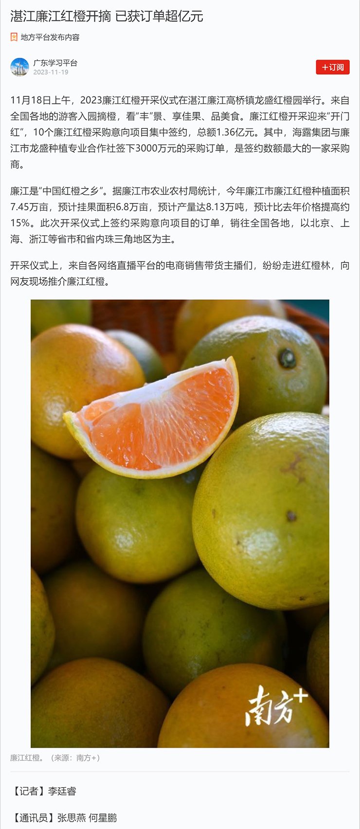 EVO厅·(中国区)视讯官网