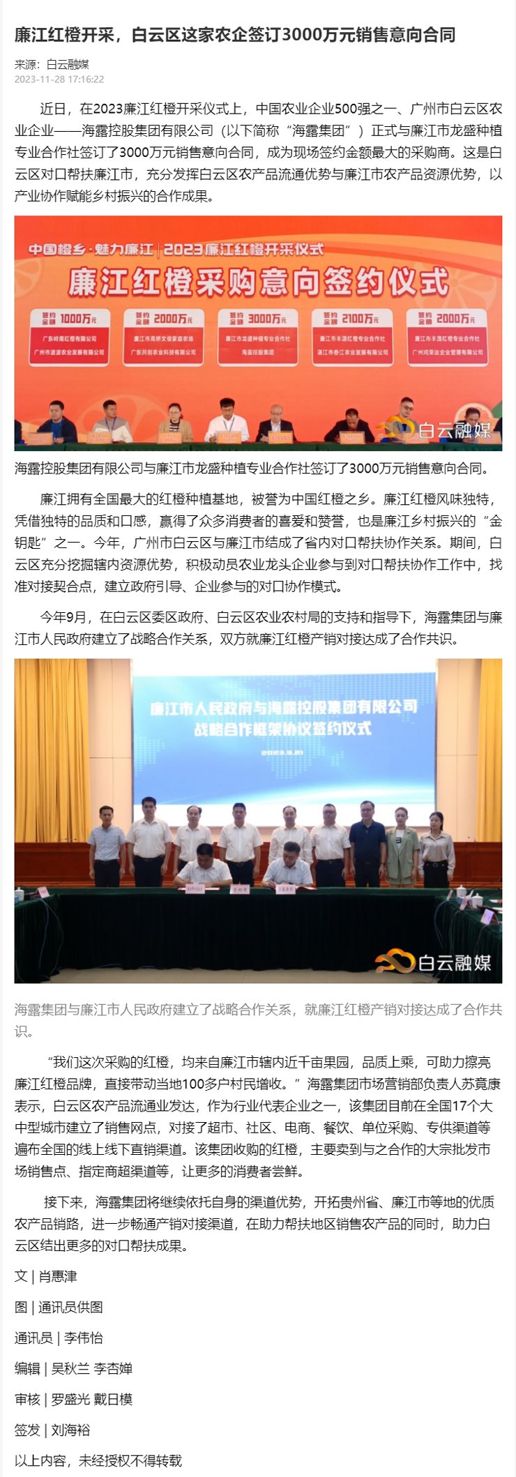 EVO厅·(中国区)视讯官网