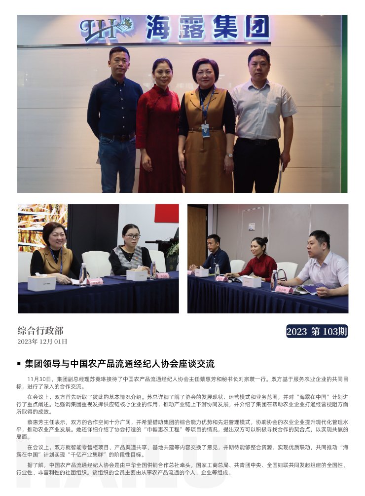 EVO厅·(中国区)视讯官网