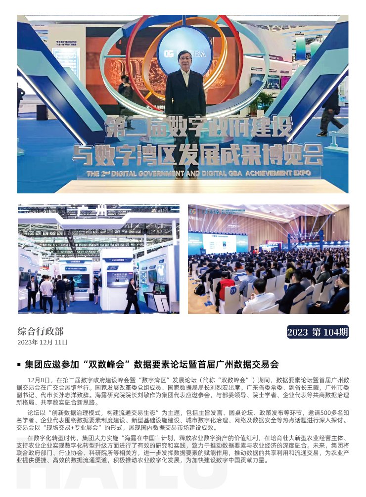 EVO厅·(中国区)视讯官网