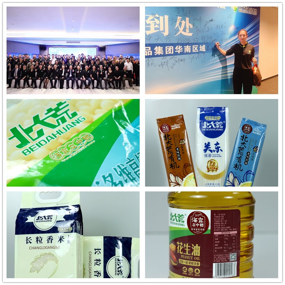 EVO厅·(中国区)视讯官网