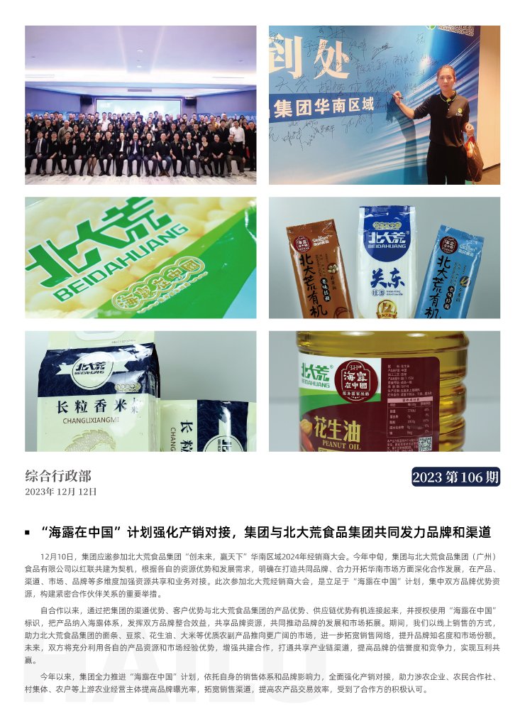 EVO厅·(中国区)视讯官网