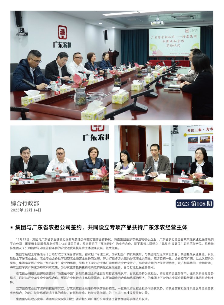 EVO厅·(中国区)视讯官网