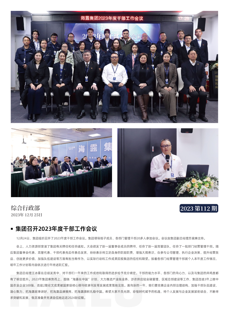 EVO厅·(中国区)视讯官网