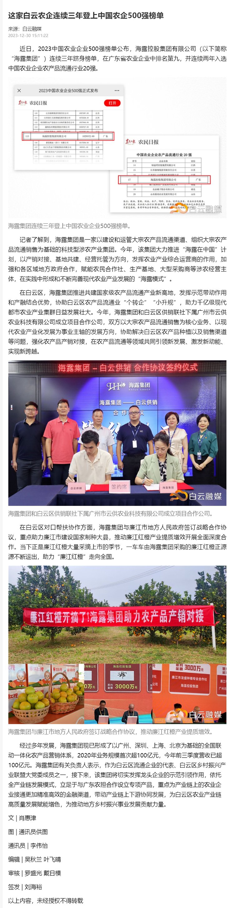 EVO厅·(中国区)视讯官网