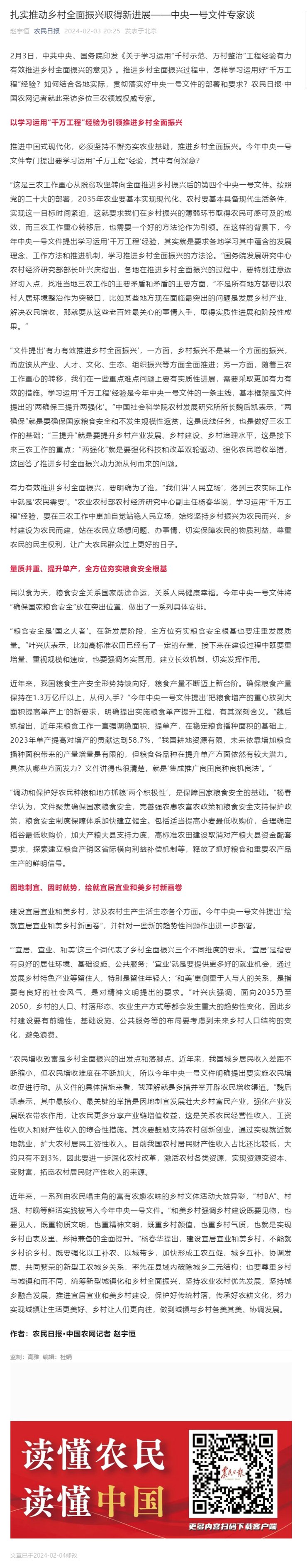 EVO厅·(中国区)视讯官网