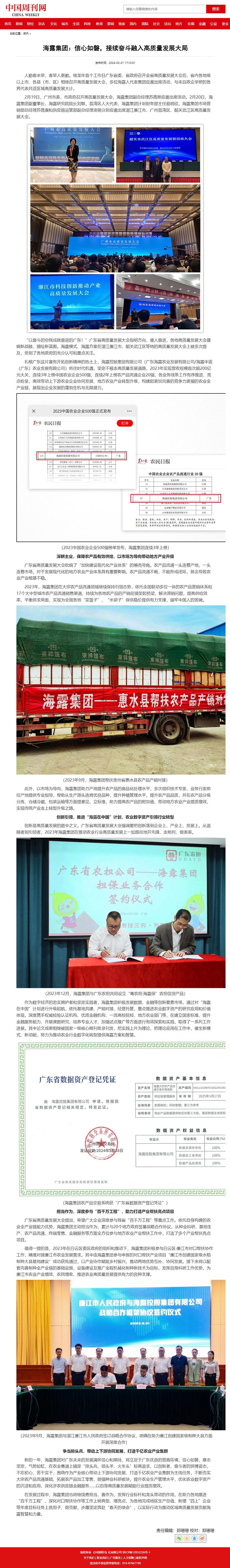 EVO厅·(中国区)视讯官网