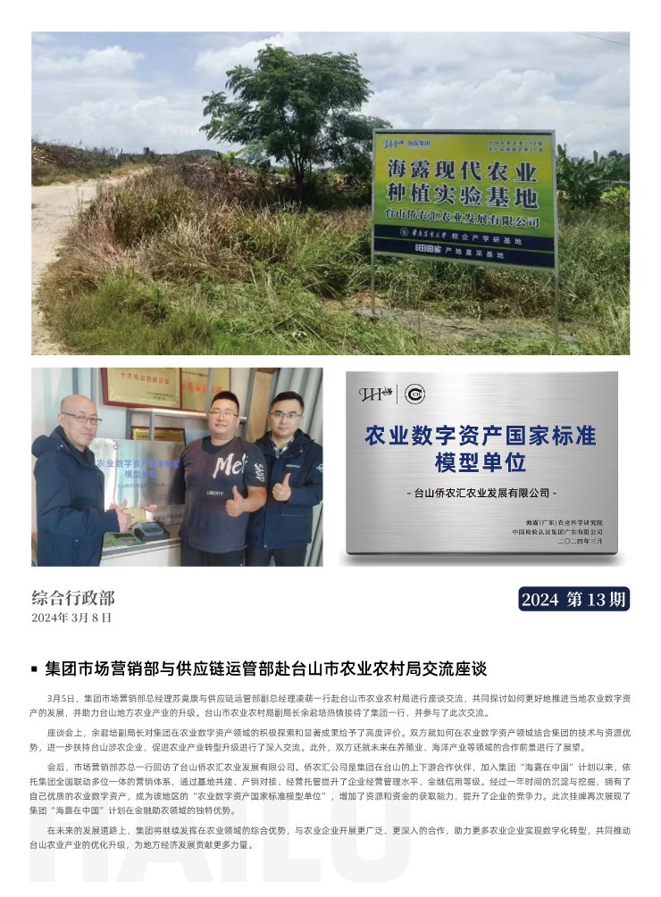 EVO厅·(中国区)视讯官网