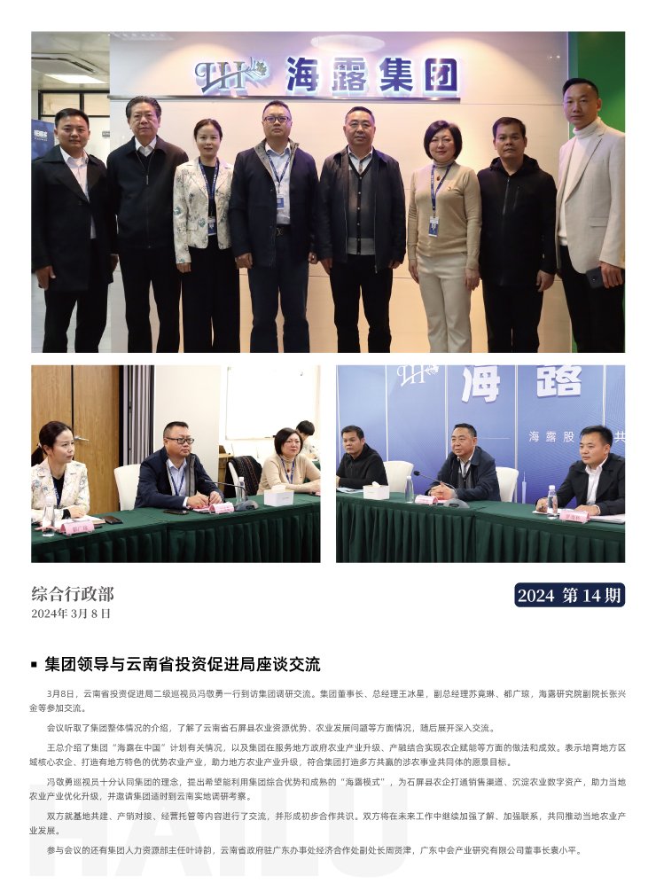 EVO厅·(中国区)视讯官网