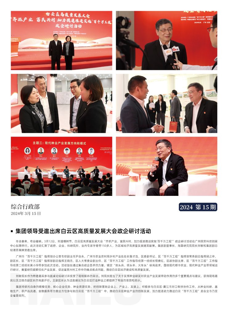 EVO厅·(中国区)视讯官网