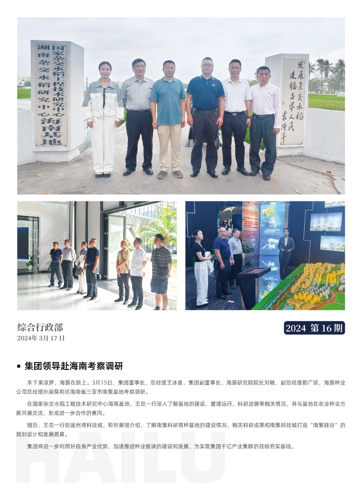 EVO厅·(中国区)视讯官网