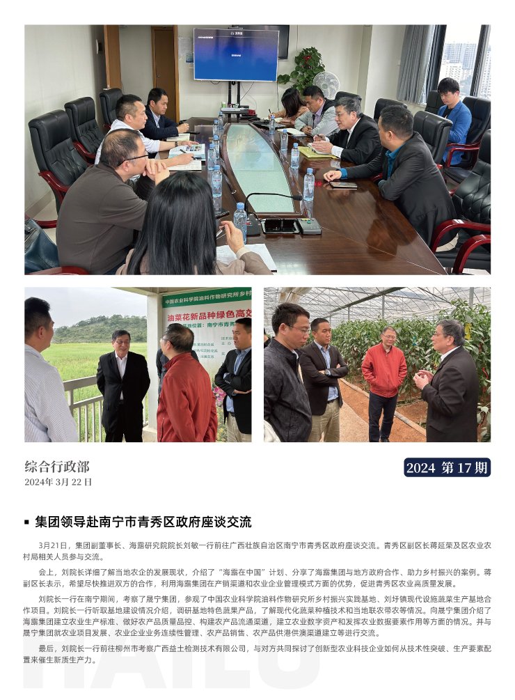 EVO厅·(中国区)视讯官网