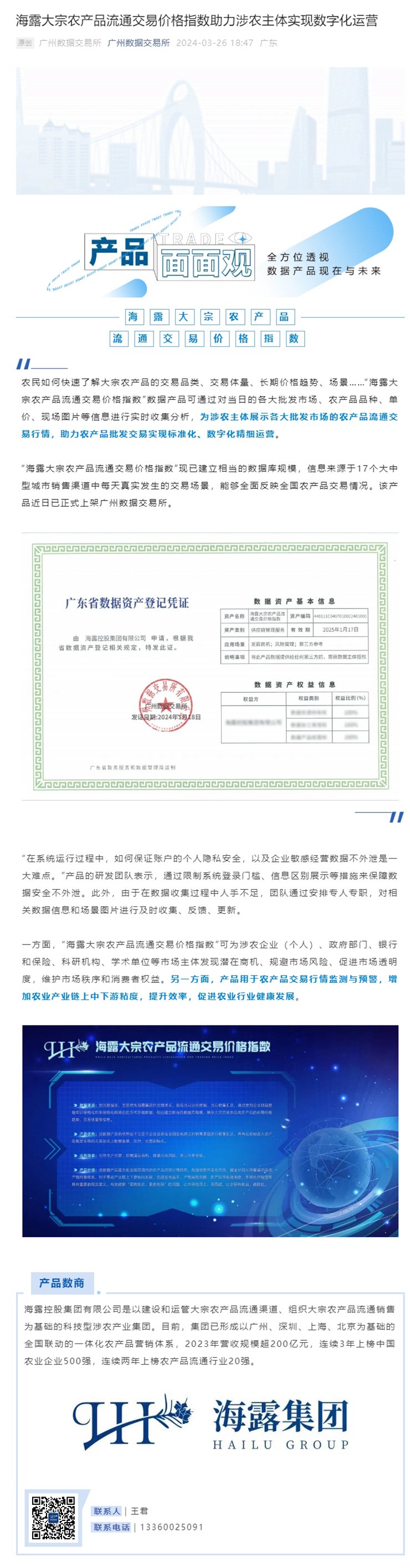 EVO厅·(中国区)视讯官网